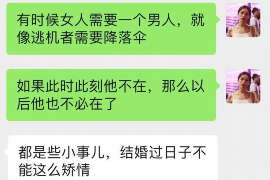 黑龙江出轨调查